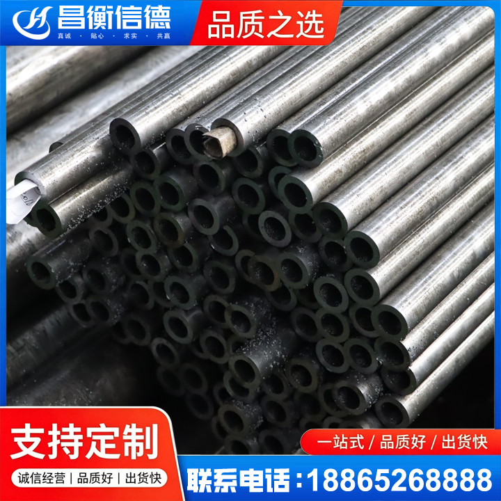 平陆GCr15精密钢管
