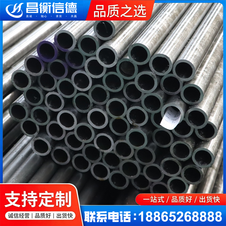 平陆20cr精密钢管